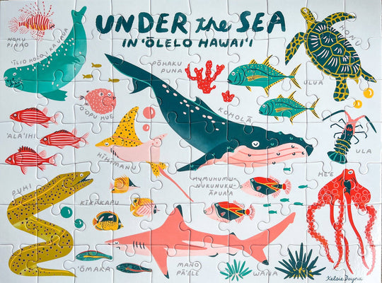 Surf Shack Puzzles - Under the Sea - kids 70 piece puzzle
